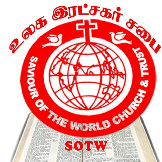 Saviour of the world Church